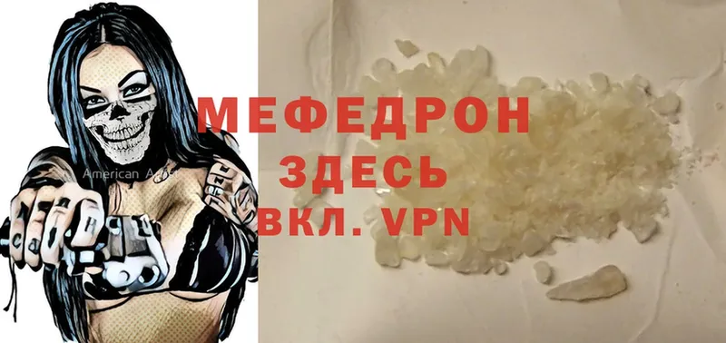 KRAKEN ONION  Рошаль  Меф VHQ 